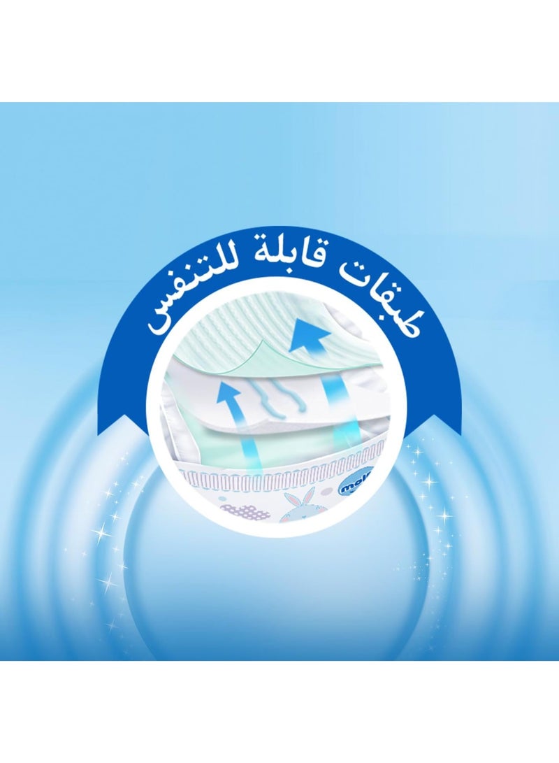 مولفيكس حفاضات اطفال مقاس 3 ، 58 قطعة، - Image 2